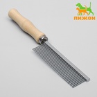 Расчёска для шерсти Wood, 17.5×3 см, с деревянной ручкой - Фото 2