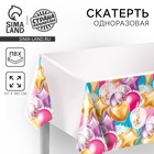 Скатерть одноразовая «Влюбленность», шарики, 182×137 см - Фото 1