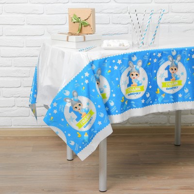 Скатерть «1 годик сыночку», 182х137 см