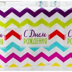 Скатерть одноразовая «С днём рождения», 180х137см - Фото 4