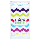 Скатерть одноразовая «С днём рождения», 180х137см - Фото 5