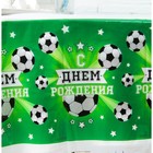 Скатерть одноразовая «С днём рождения», 180×137 см - Фото 4