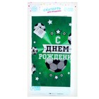 Скатерть одноразовая «С днём рождения», 180×137 см - Фото 5