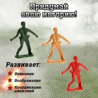Набор солдатиков «Армия» - Фото 3