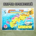 Набор солдатиков «Армия» - Фото 4