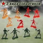Набор солдатиков «Армия» - Фото 5