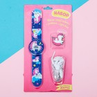 Набор часы наручные, значок, брелок "Единорог" - Фото 2