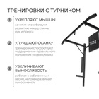 Турник-брусья ONLYTOP «Прогресс» 3 в 1, разборный, цвет чёрный - Фото 4