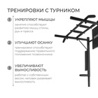 Турник-брусья «Профи-железное тело» 3 в 1, цвет чёрный - Фото 4