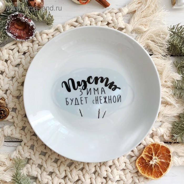 Тарелка глубокая 20 см "Снежная зима" - Фото 1