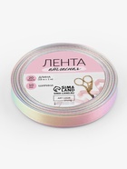 Лента атласная «Радуга», 10 мм × 18 ± 1 м, разноцветная 3576358 Лента атласная «Радуга», 10 мм × 18 ± 1 м, разноцветная 3576358