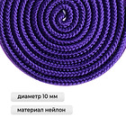 Скакалка для художественной гимнастики Grace Dance, 3 м, цвет фиолетовый - Фото 2