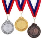 Медаль призовая 032, d=4 см, "1 место", золото - Фото 1
