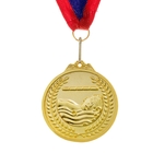 Медаль "Плавание", под золото - Фото 2
