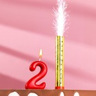 Свеча для торта цифра "Овал" красная "2" + фонтан - фото 8731346