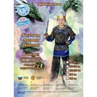 Карнавальный костюм «Богатырь Добрыня Никитич», р. 30, рост 110-116 см, синий - Фото 3
