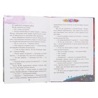С Земли на Ялмез и обратно. Матюшкина К., Оковитая Е. В. - Фото 3