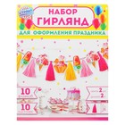 Гирлянда с тишью «Райское наслаждение» - Фото 3