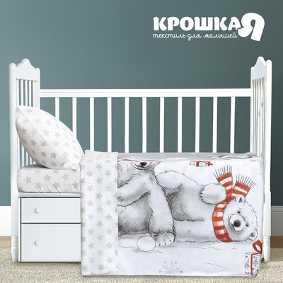 Детское постельное бельё "Крошка Я" Новогодние забавы 112 х 147 см, 60 х 120 см (простыня на рез. + 20 см), 40 х 60 см, 100 % хл.