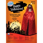 Карнавальный плащ с капюшоном, паутина на красном, атлас, длина 85 см + маска - Фото 4