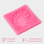 Молд Доляна «Лист.Тропики», силикон, 6,5×6,5 см, цвет розовый - фото 4255603