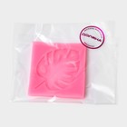 Молд для заливки Доляна «Лист. Тропики», силикон, 6.5×6.5 см, розовый - Фото 5