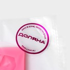 Молд для заливки Доляна «Лист. Тропики», силикон, 6.5×6.5 см, розовый - Фото 6