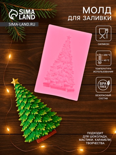 Молд для заливки новогодний «Ель нарядная», силикон, 8×5×0.8 см, розовый