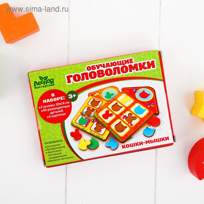 Развивающая головоломка «Кошки-мышки» (2 основы+ 40 элементов) - Фото 1