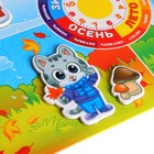 Магнитный конструктор-планшет «Времена года» - Фото 5