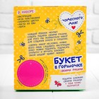 Букет в горшочке, набор для создания из EVA №10 - Фото 5