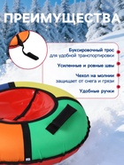 Тюбинг-ватрушка Winter Star, диаметр чехла 70 см, разноцветная - Фото 2