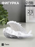 Фигура «Ангел в крыле большой» 17×38×21 см, белый - Фото 1