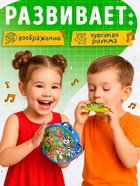 Набор музыкальных инструментов «Весёлый зоопарк»: бубен, 2 маракаса, губная гармошка, МИКС - Фото 4