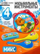 Набор музыкальных инструментов «Весело поём!», 4 предмета, цвета МИКС - Фото 1