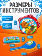 Набор музыкальных инструментов «Весело поём!», 4 предмета, цвета МИКС - Фото 2