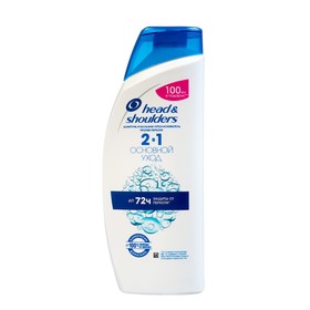 Шампунь 2 в 1 Head & Shoulders «Основной уход», 600 мл 1227213