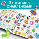 Книга с наклейками «Буквы и слова», 12 стр. - Фото 3