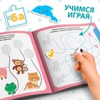 Книжка с наклейками «Буквы и слова», 12 стр., более 50 наклеек - Фото 5