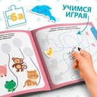 Книга с наклейками «Буквы и слова», 12 стр. - Фото 5