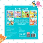 Книжка с наклейками «Буквы и слова», 12 стр., более 50 наклеек - Фото 6