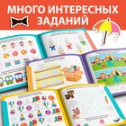 Книжка с наклейками «Внимание», 12 стр. - Фото 4