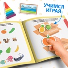 Книжка с наклейками «Логика», 12 стр. - Фото 5