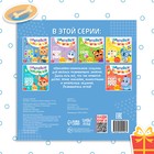 Книжка с наклейками «Цвета и формы», 12 стр. - Фото 6