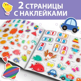 Книжка с наклейками «Цифры и счёт», 12 стр., более 70 наклеек (комплект 2 шт)