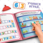 Книжка с наклейками «Цифры и счёт», 12 стр., более 70 наклеек - Фото 5