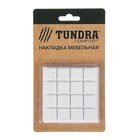 Накладка мебельная квадратная ТУНДРА, размер 18×18 мм, 32 шт., полимерная, белая - Фото 11