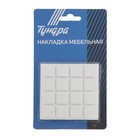 Накладка мебельная квадратная ТУНДРА, размер 18×18 мм, 32 шт., полимерная, белая - Фото 15