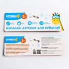 Мочалка детская для купания «Утёнок», варежка, из махры - Фото 9