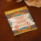 Браслет-оберег «Красная нить» талисман защиты, черепаха с бусиной, цвет серебро, 18 см - Фото 4